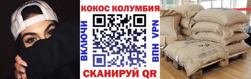 Купить ГАШИШ  Галлюциногенные грибы  МЕФ  АМФЕТАМИН  КЕТАМИН  Cocaine  МАРИХУАНА  Шацк