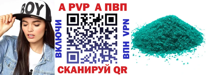 A PVP СК КРИС  Купить где  Шацк 