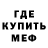 Амфетамин 98% le3en