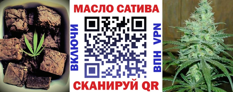 Купить закладки  Шацк  Cannafood марихуана 