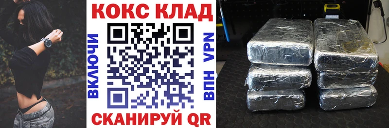 Купить где  Шацк  КОКАИН VHQ