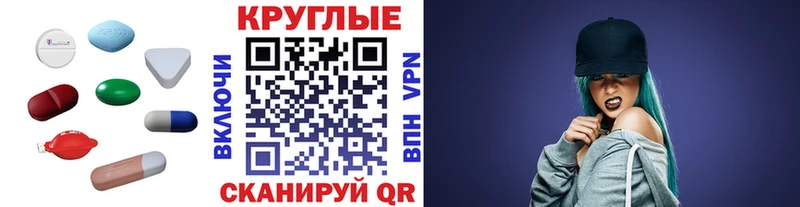 ЭКСТАЗИ таблы  Купить  Шацк 