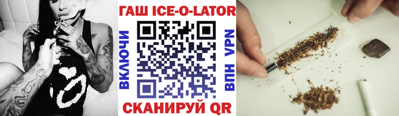 Купить закладки  Шацк  ГАШ hashish 