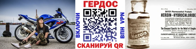 Купить  Шацк  ГЕРОИН гречка 