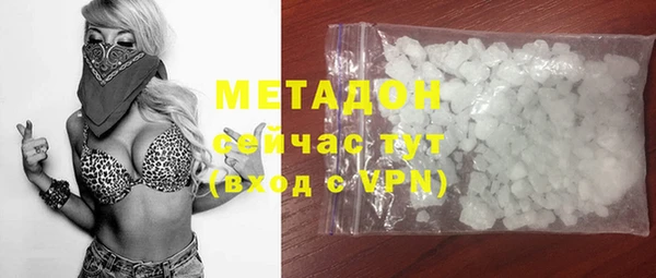 кокаин премиум Козловка
