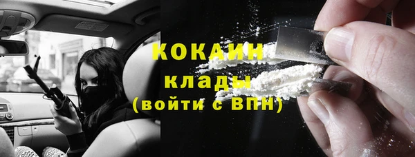 кокаин премиум Козловка