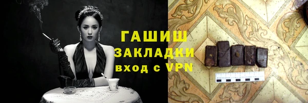 кокаин премиум Козловка