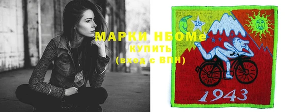 кокаин премиум Козловка