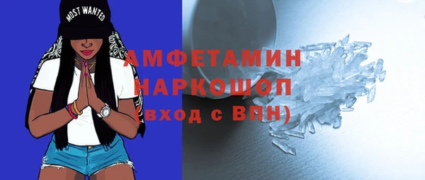 кокаин VHQ Козельск