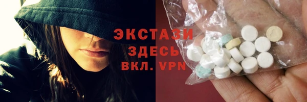 кокаин VHQ Козельск