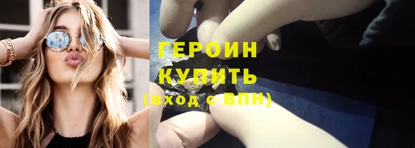 кокаин VHQ Козельск