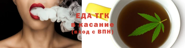 каннабис Кодинск