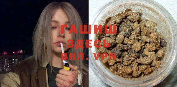 кокаин премиум Козловка