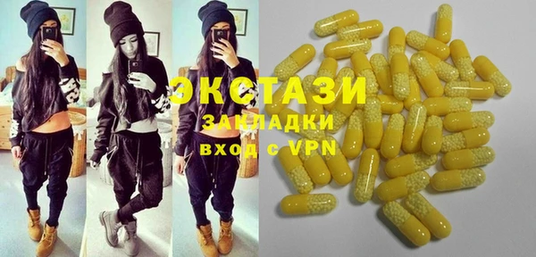 кокаин VHQ Козельск