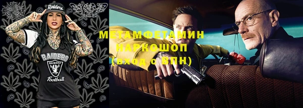 кокаин премиум Козловка