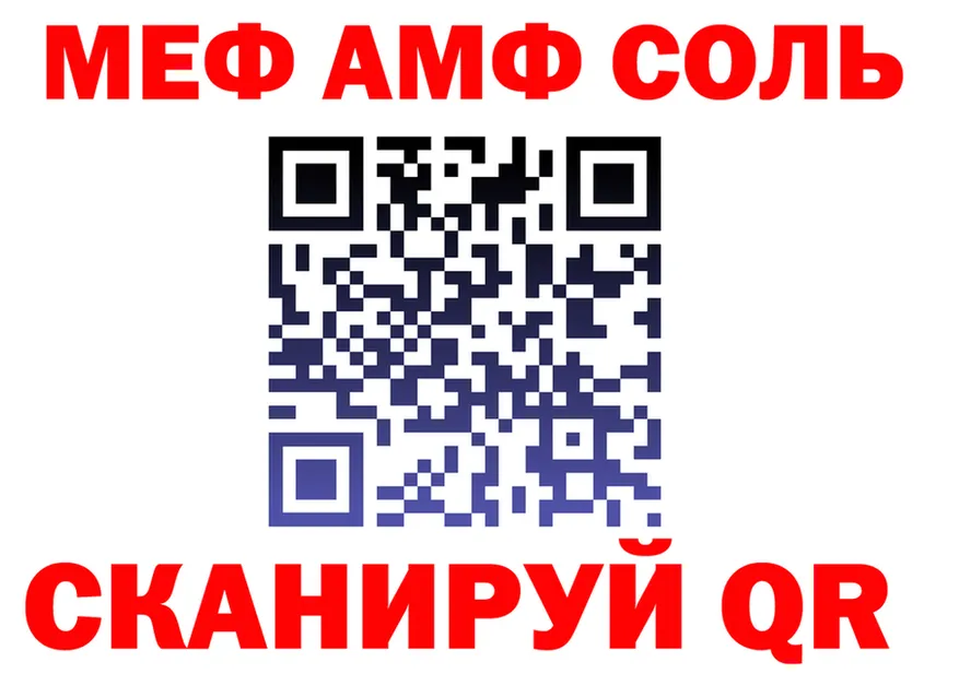 Альфа ПВП мука зеркало площадка KRAKEN Шацк