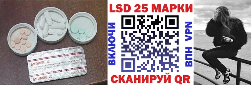 LSD-25 экстази ecstasy Шацк