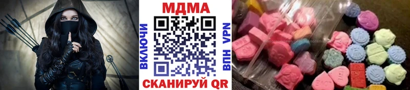Купить  Шацк  МДМА кристаллы 