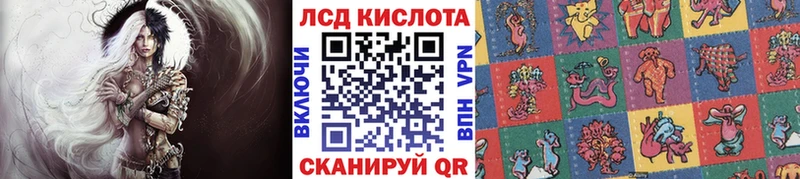 Марки 25I-NBOMe 1,5мг Шацк