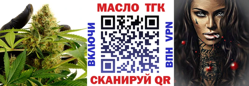Дистиллят ТГК жижа  Купить  Шацк 
